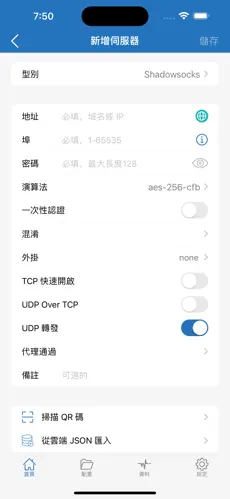 梯子加速器vpandroid下载效果预览图